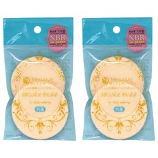 MEGAMIE 100%NBR高密度抗菌兩用粉撲 NB3 2入, 2組, 膚色