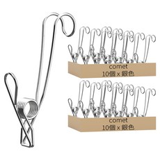 comet 多用途掛勾式不銹鋼夾子, 銀色, 20個