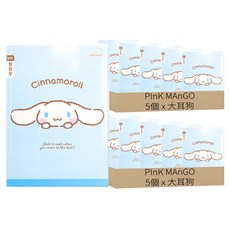 PInK MAnGO 三麗鷗 國小窄行聯絡簿, 大耳狗, 10個