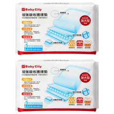 Baby City 娃娃城 超強吸收護理墊 Set 5片, L(60 x 90cm), 2包