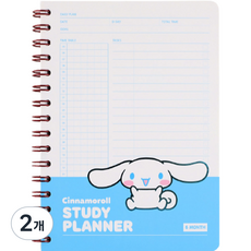 三麗鷗 讀書計畫本 大耳狗喜拿, 藍色, 2個