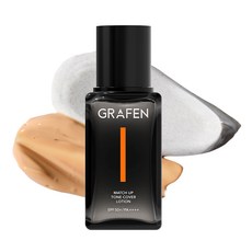 GRAFEN Match Up多合一提亮乳液 50ml, 米色, 1個
