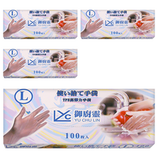 御廚靈 TPE高彈力手套 食品級專業手套, 100個, 4盒