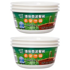 HIKARI 日光生活 環保微波餐碗 M002-3, 米白色, 6個