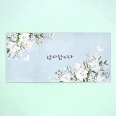Maumdama 花卉感謝空白信封 薄荷綠, 50個