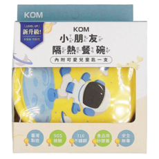 KOM 矽膠隔熱碗, 附可愛兒童匙一支, 台灣製造, SGS檢驗, 316不鏽鋼, 食品用矽膠蓋, 太空人, 1個