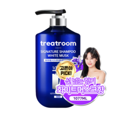 treatroom Signature 香氛洗髮精 白麝香, 1.077L, 1瓶