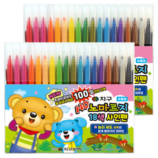 地球化學 不易乾18色簽字筆, 18色, 36個