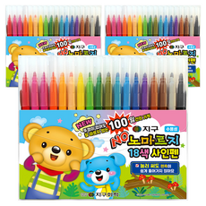 지구화학 노마르지 18색 사인펜, 18색상, 54개