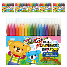지구화학 노마르지 18색 사인펜, 18색상, 108개