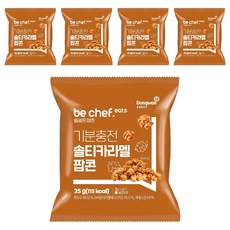 비셰프 이츠 기분충전 솔티카라멜 팝콘, 25g, 5개