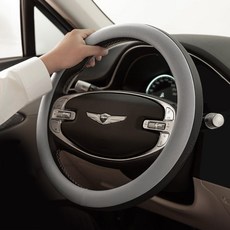 AIMBAN 汽車兩色方向盤套, 暖灰+海軍藍