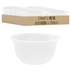 萬福 700PP射出透明碗, 600入, 1組