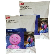 3M 防塵過濾網2097k, 2個