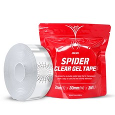 多功能矽膠透明雙面膠帶 3m, 1個