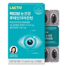 LACTIV 葉黃素&玉米黃素萃取膠囊 7.5g, 1盒, 30顆