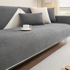 Leven Raum 防水防滑防寵物抓四季沙發套