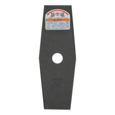 小美紀 2齒割草刀片,日本製,25.5公分,SKS5高韌性刀具鋼材, 1個