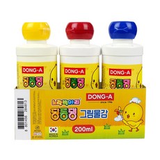 東亞 叮咚噹小黃雞顏料組, 200ml, 3個