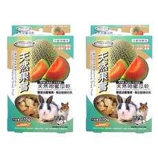 Armonto 阿曼特 小動物天然哈密瓜乾 110g 水果乾燥製成 無添加人工色素 豐富水果纖維 兼具磨牙效果 保鮮無添加著色料, 2盒