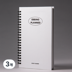 EBBING PLANNED 艾賓浩斯遺忘曲線學習計畫本 線圈 100天, 優雅白, 3個