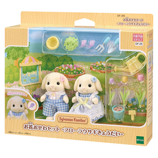 EPOCH 森林家族 花園兔庭院照顧組公仔, 1組