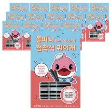 돌피니 점착식 귀이개 면봉, 20개입, 15개