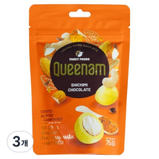 Queen Nam 七味粉巧克力球 杏仁腰果, 75g, 3個