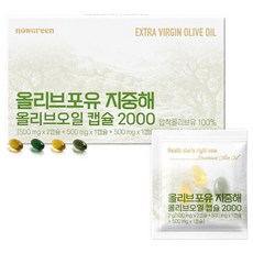 나우그린 올리브포유 지중해 올리브오일 캡슐 2000, 28g, 1개 28g, 1개