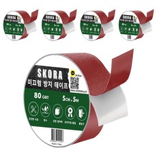 스코라 미끄럼방지 테이프, 5개, 다크 레드