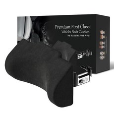 CARTEM 頭等艙車用頸枕 CT164, 1個, 黑色