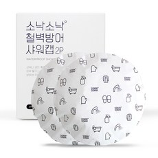 소낙소낙 철벽방어 샤워캡 26 x 26 x 0.5 cm, 화이트, 2개