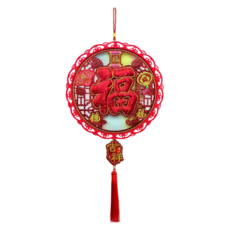 HAOXIANG CRAFT 灝祥工藝 刺繡 紅福紅邊 吉祥 30cm, 1個