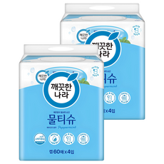 깨끗한나라 페퍼민트블루 물티슈 캡형, 195g, 60개입, 8개