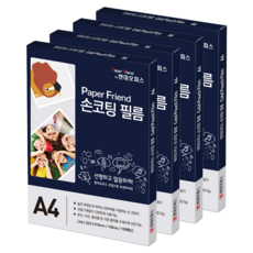 페이퍼프랜드 현대오피스 손코팅지, A4, 400개