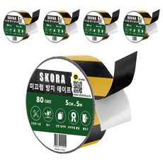 스코라 미끄럼방지 테이프, 5개, 노란색 + 검은색