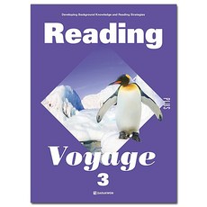 Reading Voyage Plus 3, 다락원, 3null