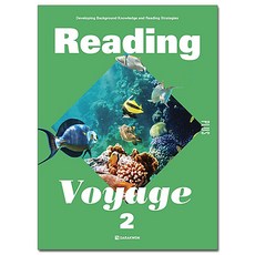 Reading Voyage Plus 2, 다락원, 2null
