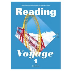 Reading Voyage Plus 1, 다락원, 영어영역