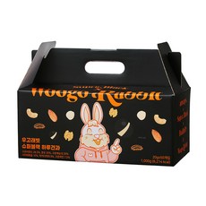 우고래빗 슈퍼블랙 하루견과 50p 선물세트, 1kg, 1세트