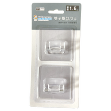 潔田屋 雙子掛勾 收納更便利, BR06T, 2個