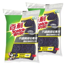 3M Scotch-Brite 百利 鋼絨海綿菜瓜布 好握型 M20071, 2入, 2包