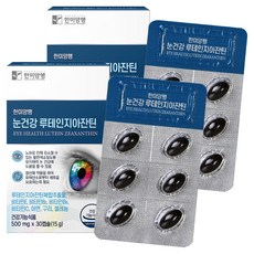 Hanmi Nutrition 葉黃素玉米黃素保健膠囊 15g, 30顆, 2盒