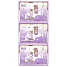 富良野雪晶馬油 140g 北海道限定 馬油保濕霜, 3罐