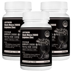 LIFETOCOL 黑瑪卡2000 Plus精胺酸鋅, 120片, 3個