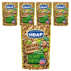 HBAF 山葵味花生 120g, 5包