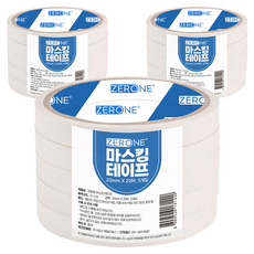 ZERONE 塗裝油漆用遮蔽膠帶 20mm x 20m, 15個