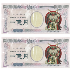 尚野家 鱈魚香片燒, 75g, 2包