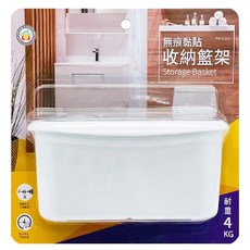 TYC.LIVING 騰宇 無痕黏貼收納籃架, 白色, 1個
