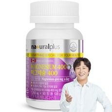 na+ural plus Magnesium鎂400, 90顆, 1罐
